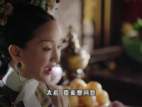 第二十九集 | 大如传之甄嬛名场面高光时刻