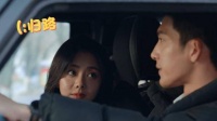 路晨真的把全部的爱与温柔都给了归晓，你就宠她吧！ 甜剧 剧情片段
