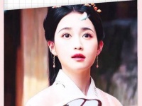 迟来的爱意终究轻贱如尘