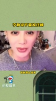 宁静直播回应和汪峰绯闻，每一句都爆笑，还直言说不喜欢汪峰，姐姐太可爱了！