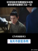 为有暗香来她早就算好一切