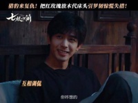 猎豹运用心理战术让罗韧陷入困惑，完全摸不着头绪！ 克拉拉