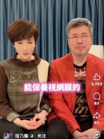 寇乃馨：有机会换老公当然换，换能保养视网膜的