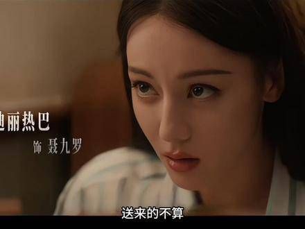 在紧张氛围中悄然绽放的幽默气息,令人忍俊不禁