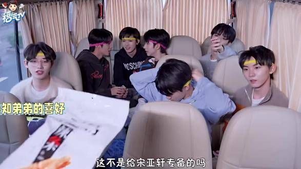 时代少年团马嘉祺丁程鑫张真源互动引热议