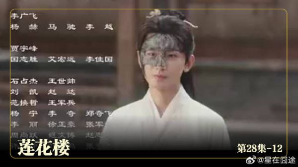 众多神秘人物突然现身,背后隐藏着什么不为人知的秘密?!