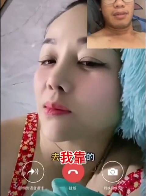 当你视频连线时,美颜掉了的尴尬瞬间