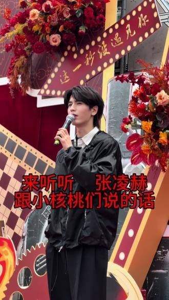开机大吉~小核桃们都乐开怀啦!