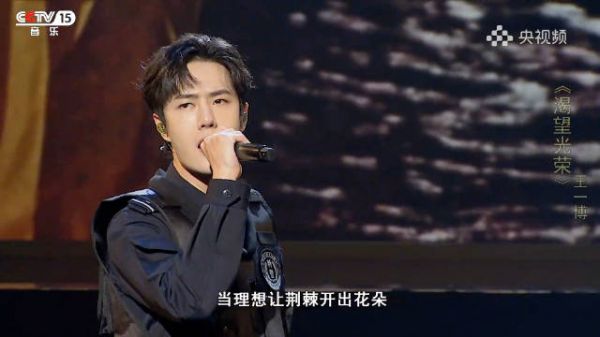 王一博唱出缉毒警的坚韧与无悔