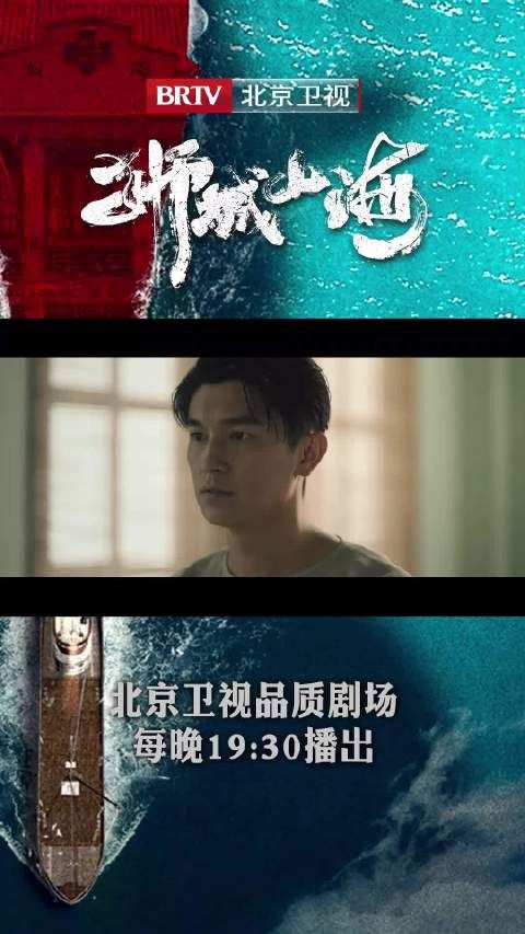 振东持枪营救南屏,安哥雄绑架案引冲突