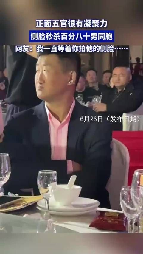 正面五官很有凝聚力,侧脸秒杀百分八十男同胞!?
