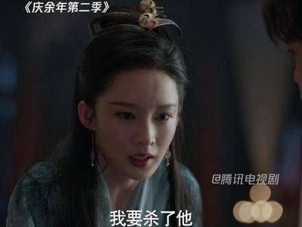 平静中的狂热情感!婉儿含泪立誓,为五竹复仇!