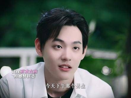 段嘉许向桑稚表白:渴望成为恋人而非兄长