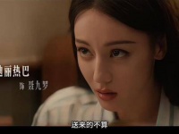 在紧张氛围中悄然绽放的幽默气息，令人忍俊不禁