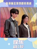 有这么用心的主演，《这一秒过火》凭什么不赢！ 追星 双向奔赴