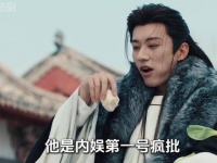 用音乐唱出盘点：内娱“藏妻”第一男神！挖坟狂魔刘学义！