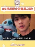 一位不拍戏就得回去联姻的艺人 表妹万福