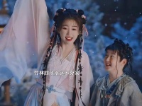 永夜星河 强烈推荐 追剧不能停 古装剧