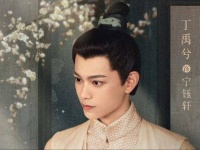 十二个月好朋友之三月如期而遇