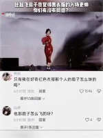 比起飞扇子我觉得黑衣服的入场更帅，你们有没有同感？
