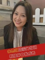 余思敏嫁入豪门后的忠告：永远不要停止自我提升！ 郑中基无赖 郑中基演唱会