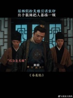 眉林假扮美娘引诱张印，出手狠辣把人暴揍一顿