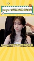 aespa：真是不喜欢不懂分寸的前辈，宋雨琦，idle