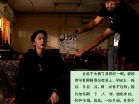 周翔湿古关键情节首曝光，晏明修命运反转