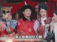 没想到《甄嬛传》已经播出十三年了，他们这次合体真的太让人感动了