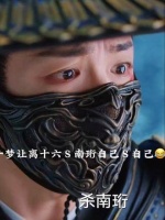 南珩：这也太欺负人了吧，居然让我自己Ｓ自己，宋一梦这办事方式真是绝了