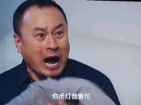 谢广坤女装首秀亮相象牙山