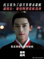 肃国公句句直戳前夫哥心窝子！