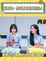 直女金冬给队友备注全名，柳智敏愤怒回应，宋雨琦：赵美延更伤人