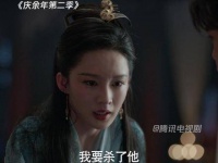 平静中的狂热情感！婉儿含泪立誓，为五竹复仇！