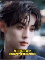 一个真正有灵魂的角色靠的绝不仅仅是脸！