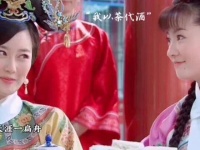 小燕子被永琪一箭射中，这一撞，直击他的心房 张睿 李晟