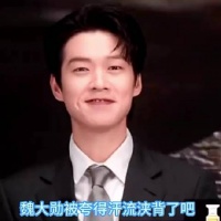 魏大勋遭花式夸赞害羞低头