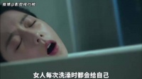 女人每次洗澡时都会让自己放松一会儿
