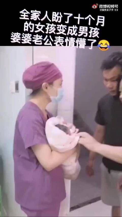 第一胎双胞胎儿子,盼了十个月的女孩