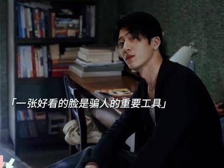 凭借一张脸就让众生为之倾倒 井柏然