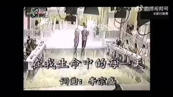 杨澜王志文三十年前罕见合唱曝光