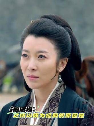 《琅琊榜》经典角色深入人心,莅阳长公主与张棪琰演绎获赞