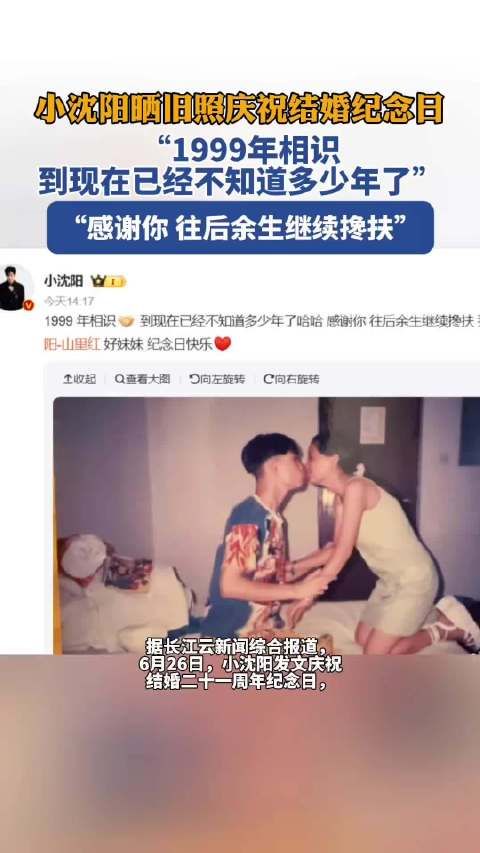 娱乐圈能不离异二婚真的难得 ,祝天下所有爱妻子的都发大财!