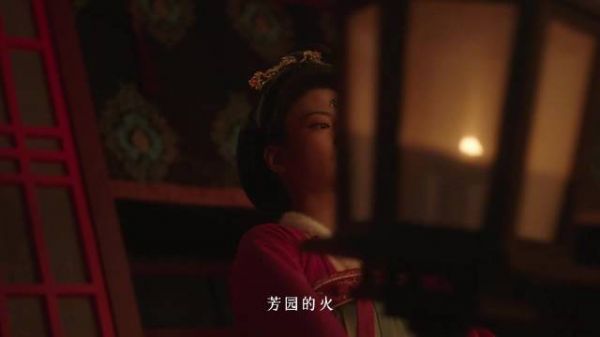 李幼贞烧芳园何惟芳受伤,蒋长扬火烧宁王私库复仇
