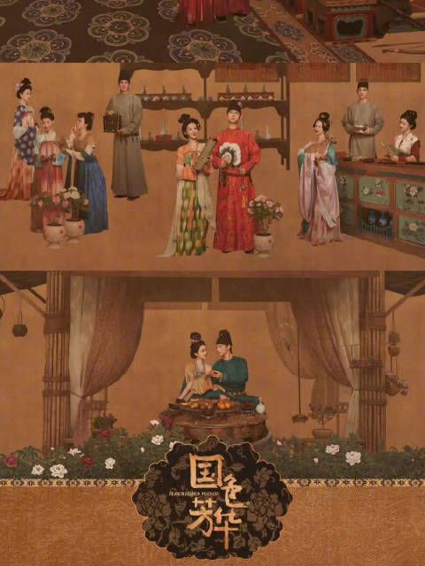 祝贺美术指导邵昌勇、朱寒冰、张晨!国色芳华白玉兰最佳美术奖