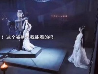 姐姐真是撩人高手！