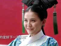 叶澜依最终还是没能等到果郡王踏入圆明园见她一面