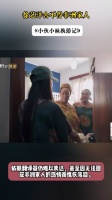 徐艺洋舍不得非洲家人