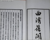 刘伶醉酒那点事(86)刘伶所作《酒德颂》又到底是如何被后人代代传颂的?