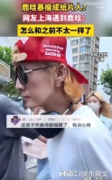 鹿晗暴瘦似纸片人认不出，健康问题再引担忧，网友对此总说纷纭